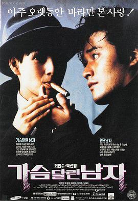 爱情电影剧照