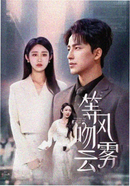 奇幻美剧画面